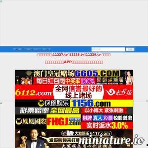 国产在线在线,引领潮流的本土创新力量